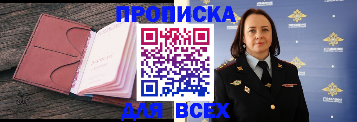 временная регистрация госуслуги в Михайловске