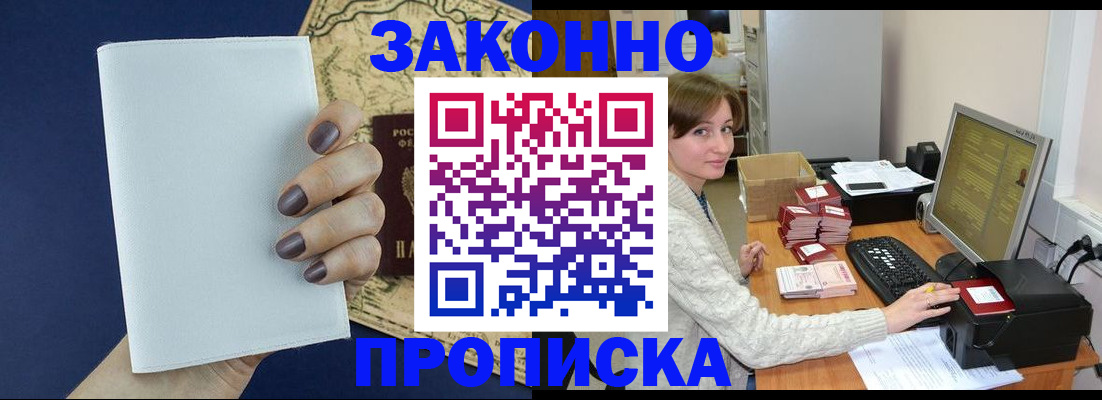 найти адрес прописки в Михайловске