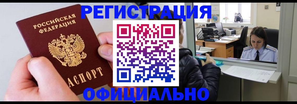 найти адрес прописки в Михайловске